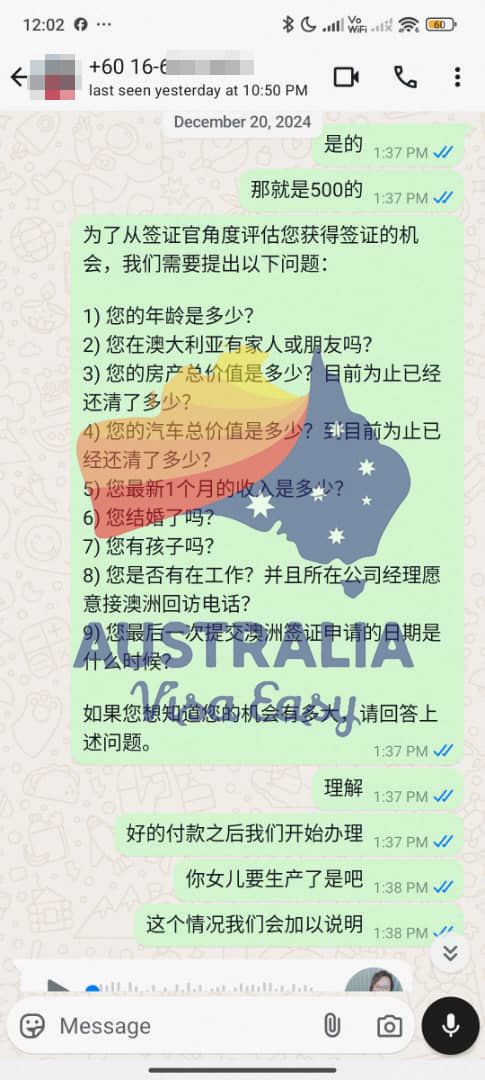 AUSVJ client testimonial screenshot — Australian Visa · 26 Jan 2025