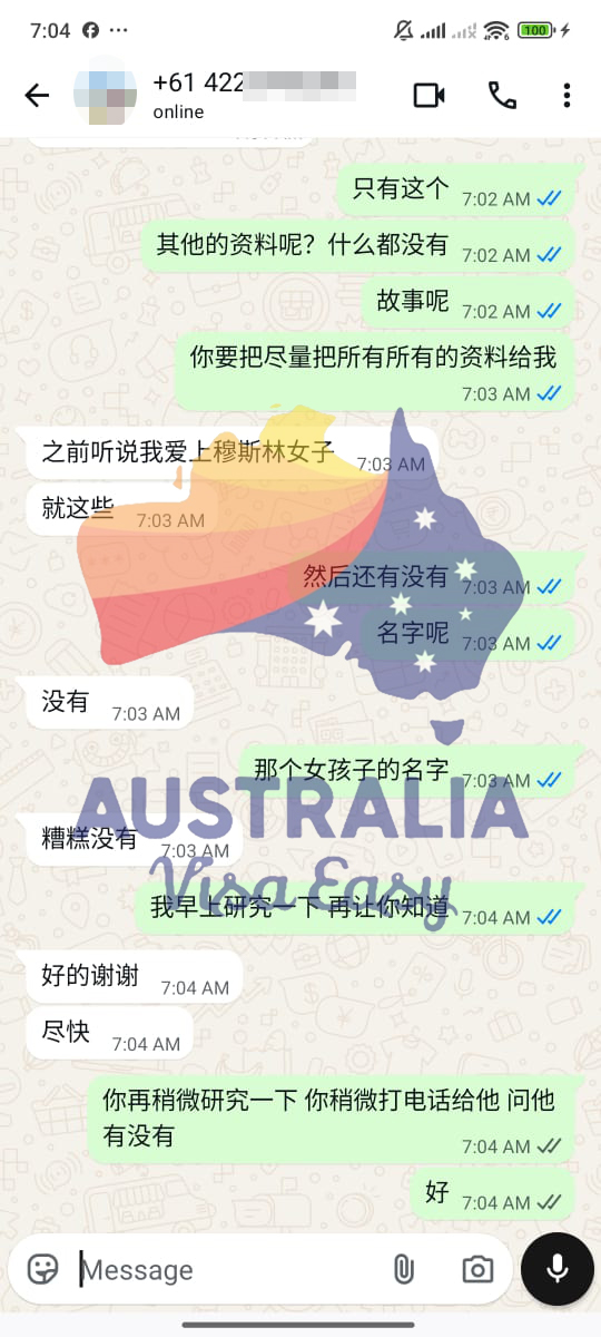 AUSVJ client testimonial screenshot — Australian Visa · 03 Mar 2026