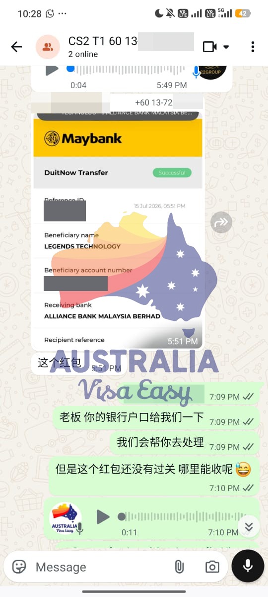 AUSVJ client testimonial screenshot — Australian Visa · 22 Jul 2026